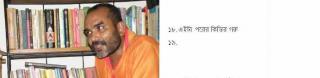 ক্যামুন ক্যাপশন ?